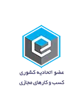 نماد تجارت